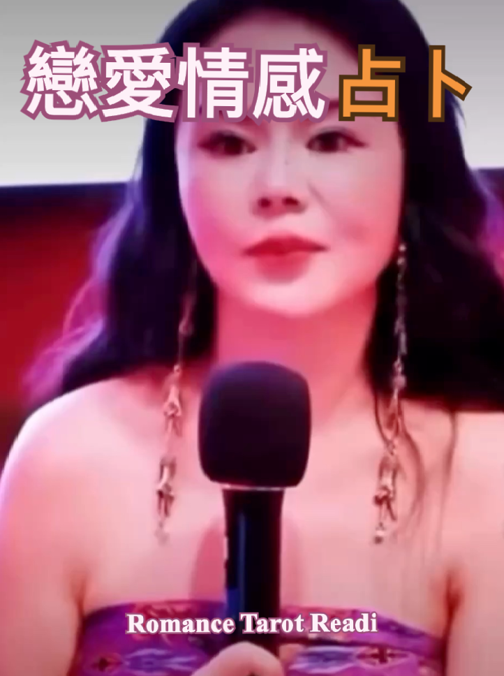 周媛「靈動老師」
视频封面