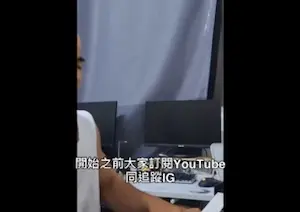 第十三集：「行動力爆棚嘅超級賽亞人」飛躍道狂魔- 唐狗