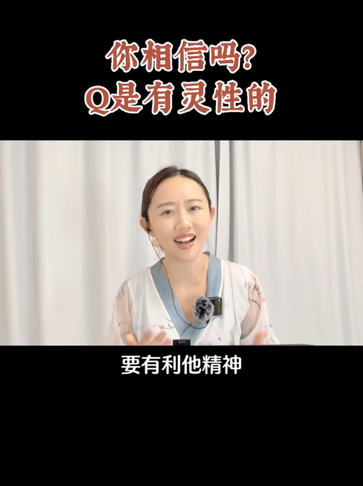 錢是有靈性的视频封面