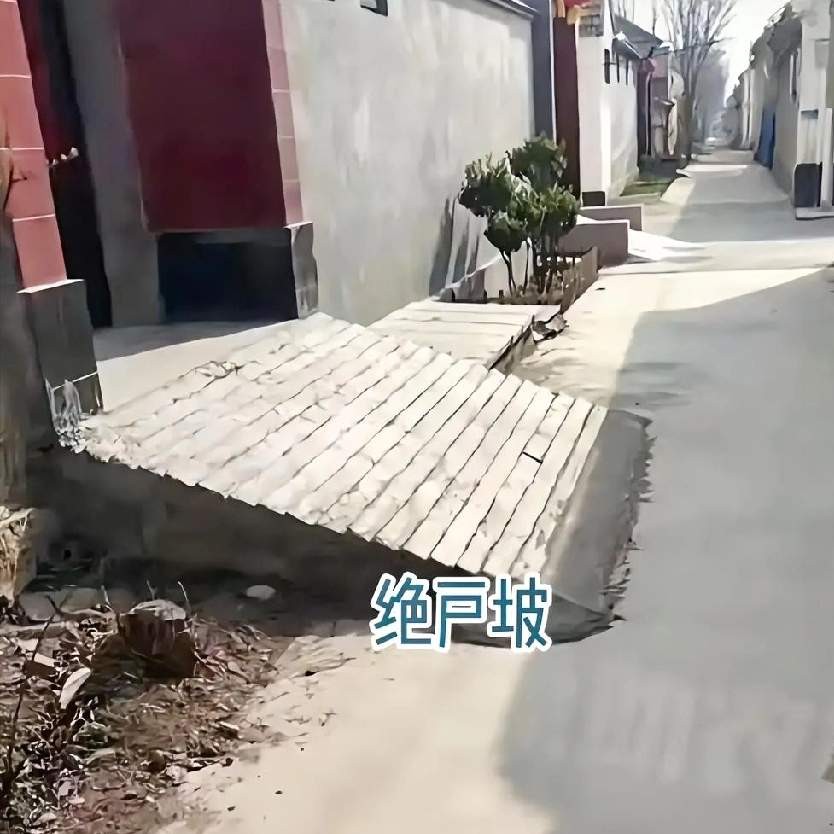 吞金門與絕户坡，一藏一露，一聚一散，風水格局高下立判。图片3