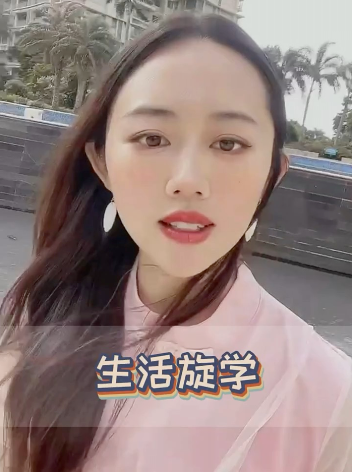 生活玄學视频封面