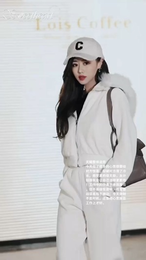 天蠍座運勢视频封面