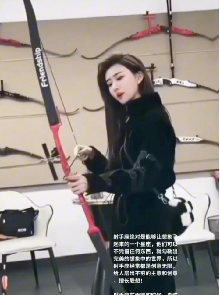 射手座视频封面