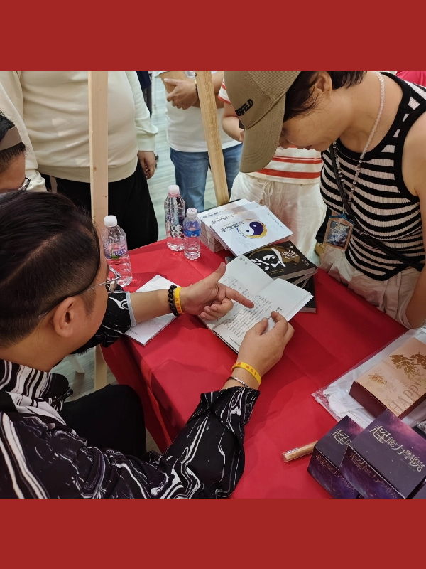 圓滿落幕｜先知命局×光華日報 線下春晚&命理講座，不負相遇，感恩同行图片5