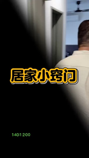 天星堪輿 賴布衣视频封面