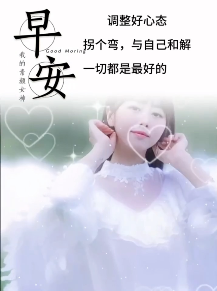 天使療愈视频封面