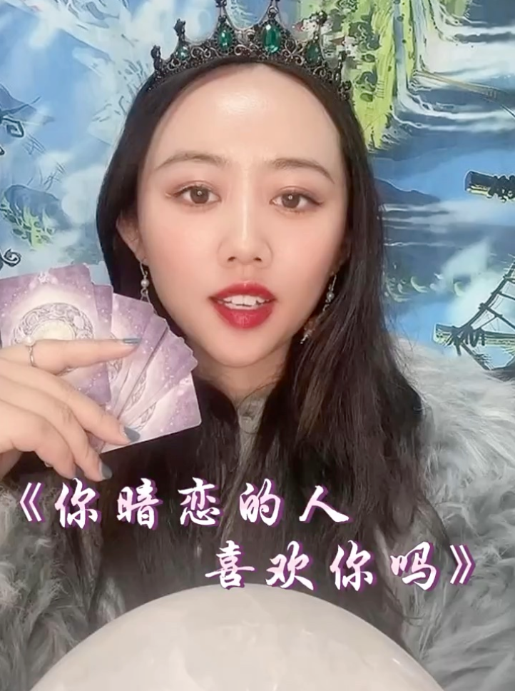 你暗戀的人喜歡你嗎？视频封面