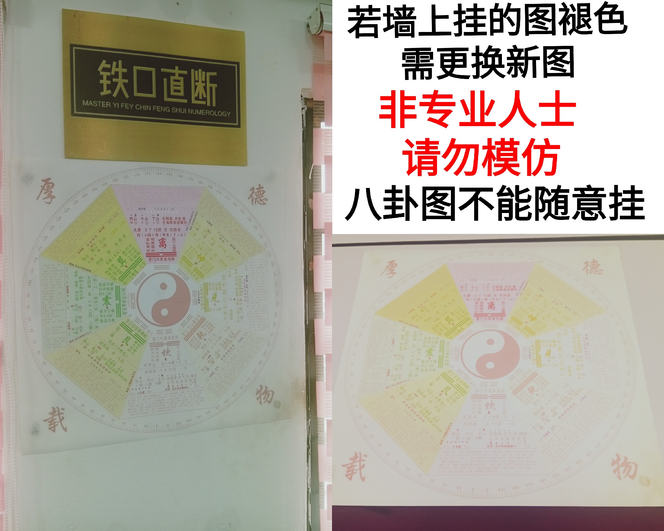 牆上懸掛的圖像如果出現褪色 要更換视频封面