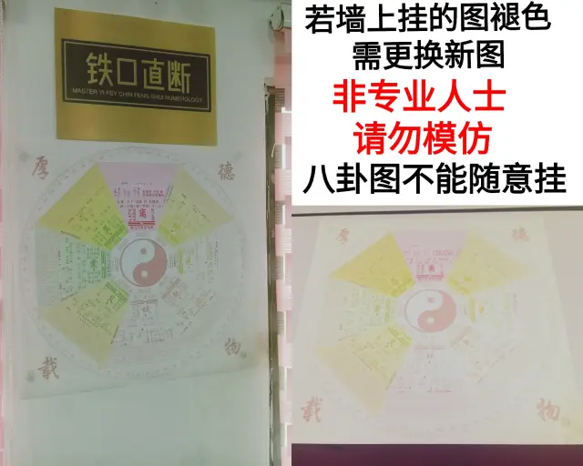 牆上懸掛的圖像如果出現褪色 要更換