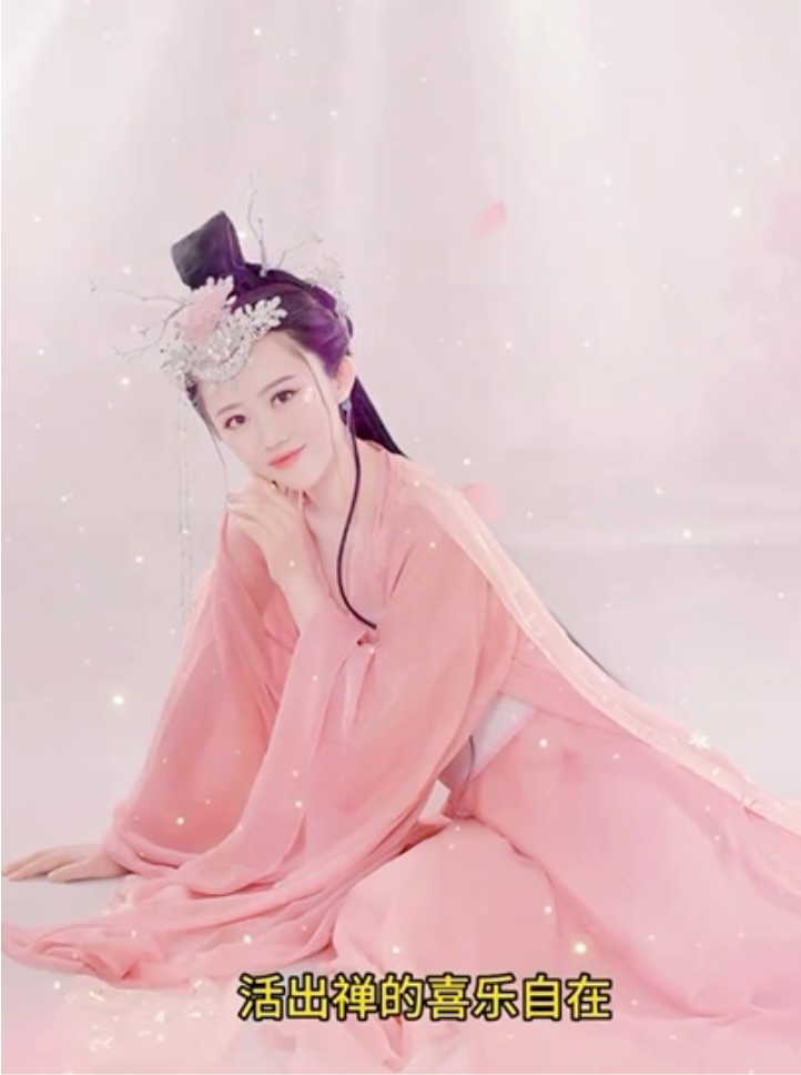 禪舞是什麼？视频封面
