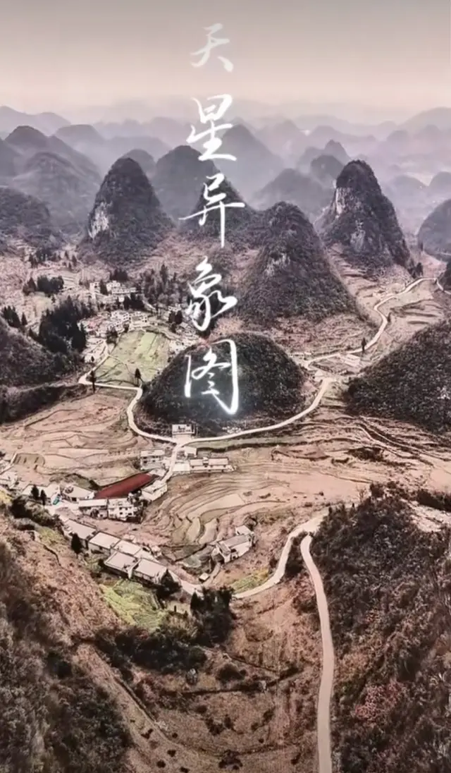 呼形喝象