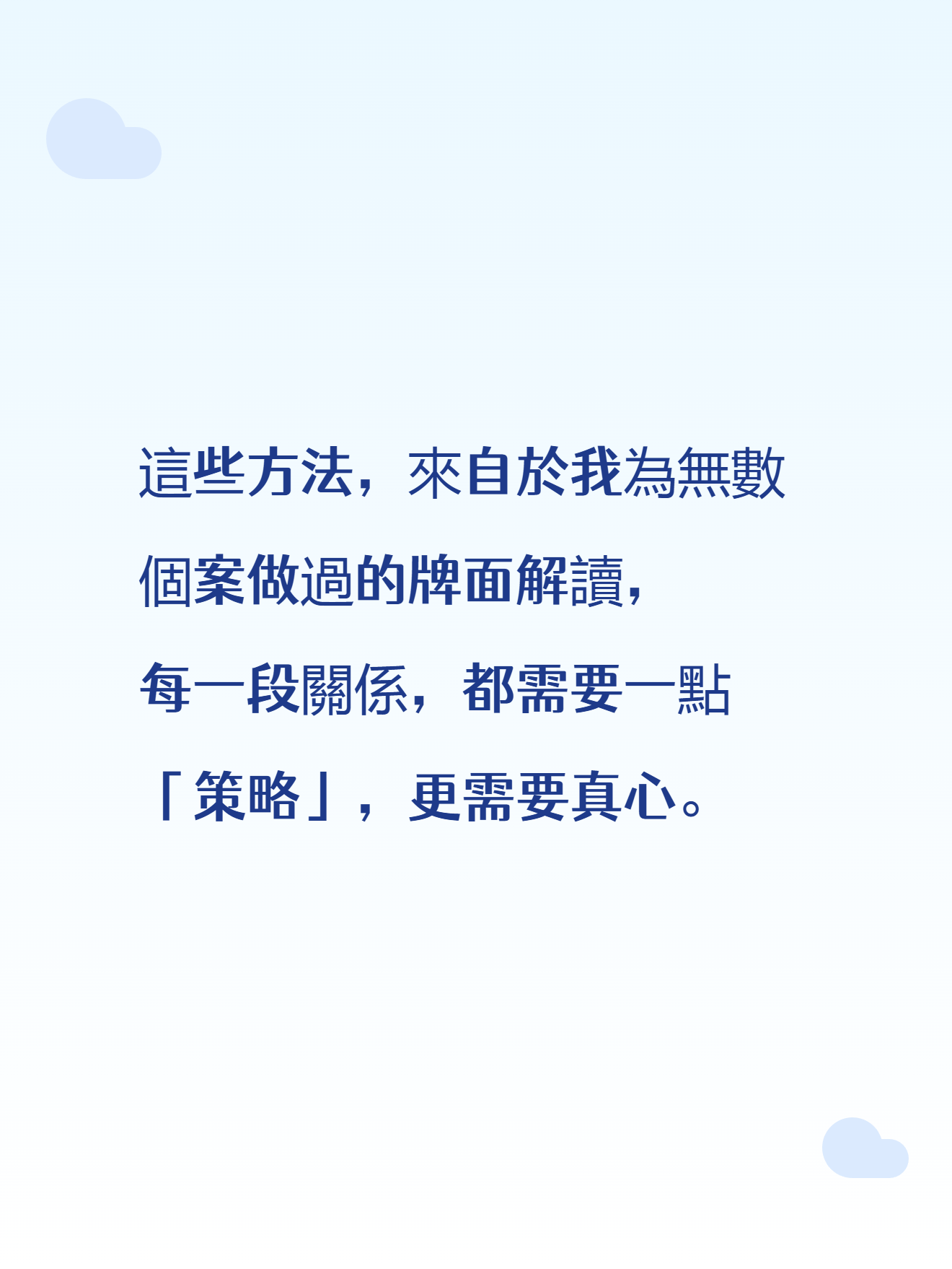 曖昧期必看！图片6