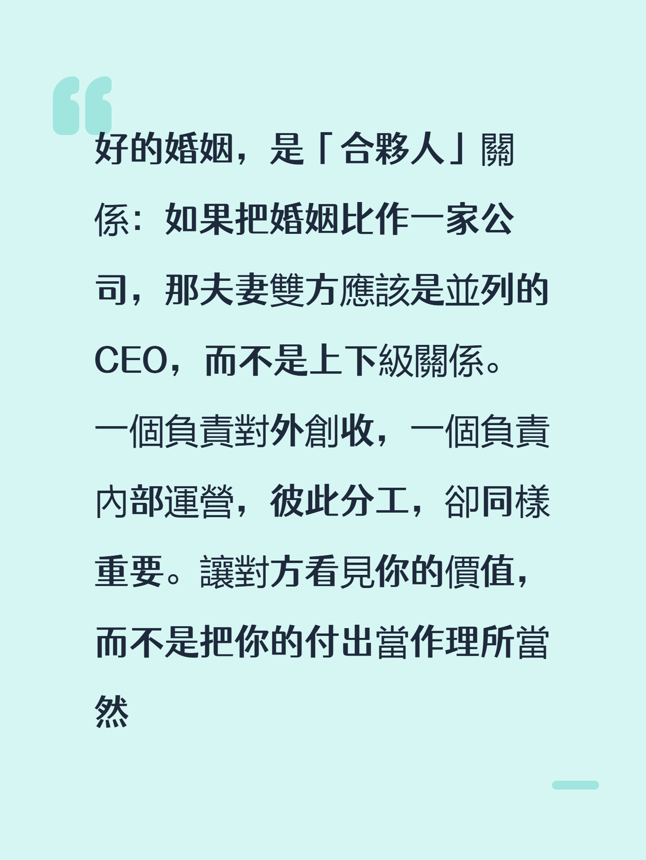 婚姻：最危險的「舒適圈」，是放棄自我成長图片4