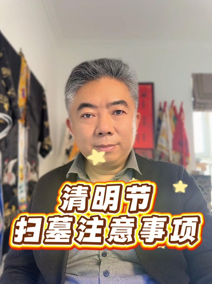 清明節掃墓燒紙錢親人能收到嗎视频封面