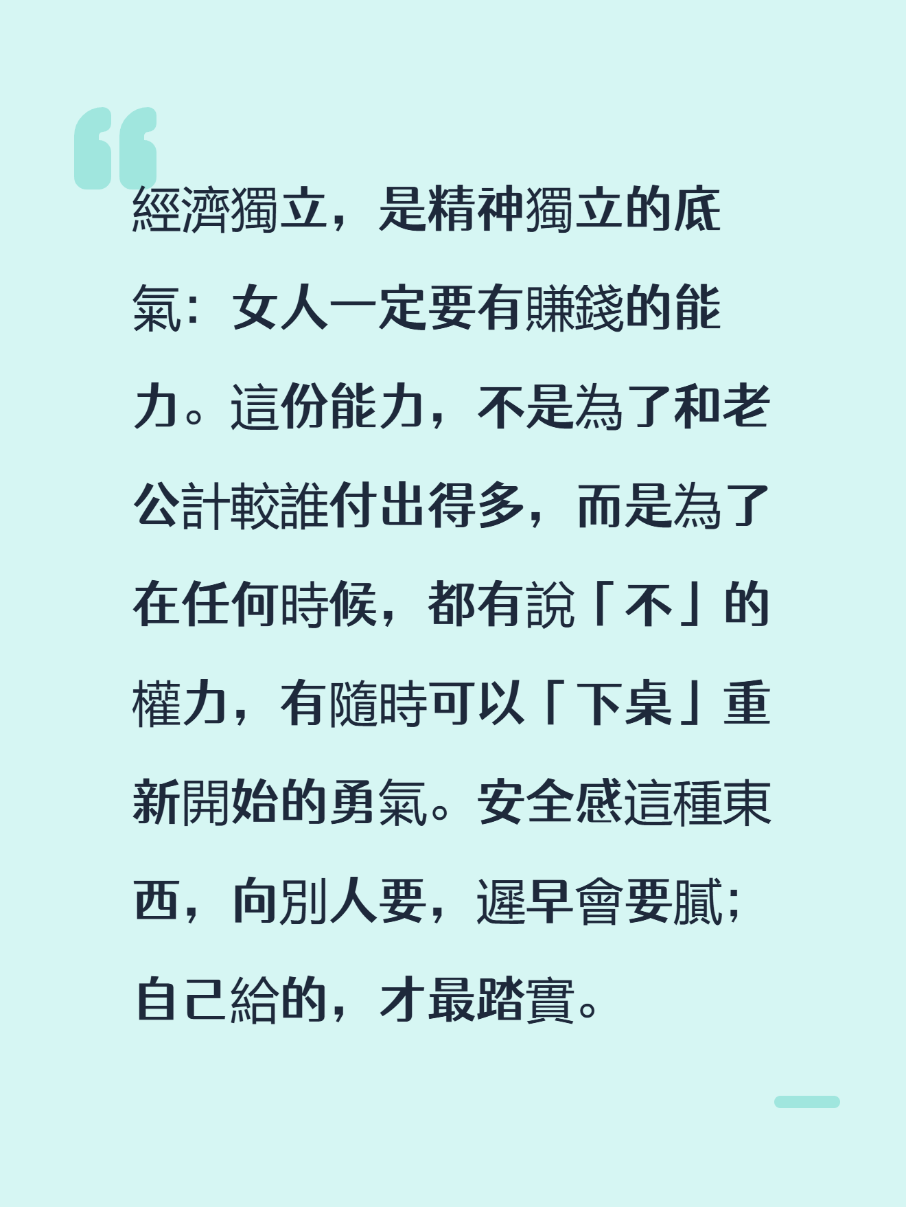 婚姻：最危險的「舒適圈」，是放棄自我成長图片3