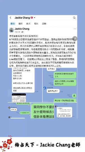 梅花易數沒有做不到的只有你想不到的。视频封面