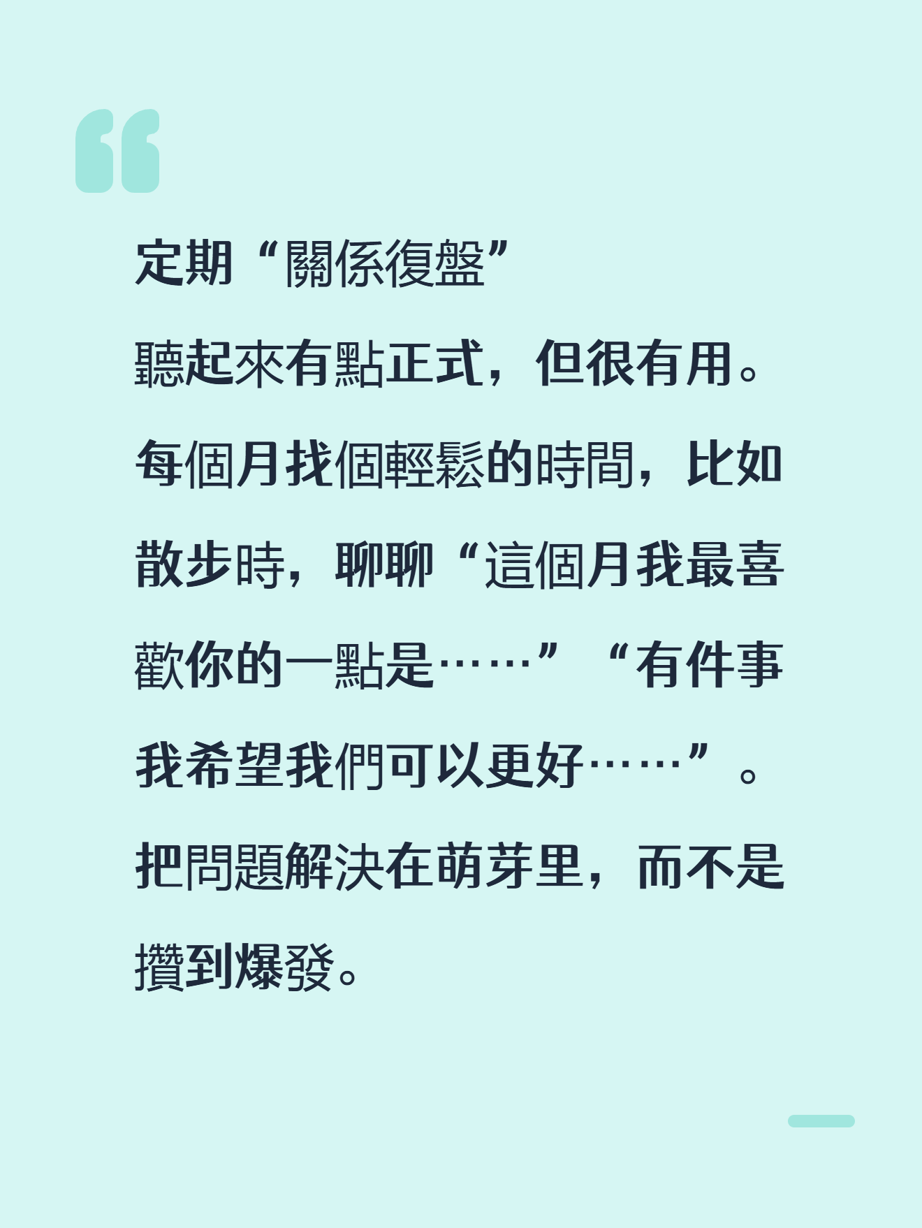 曖昧的盡頭，不是“在一起”，就是“算了吧”图片5