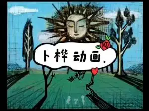 尋找自我