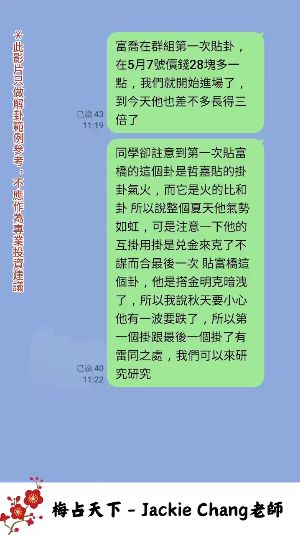 梅花易數沒有做不到的，只有你想不到的。视频封面