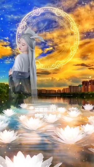 龍抬頭祝大家平安喜樂视频封面