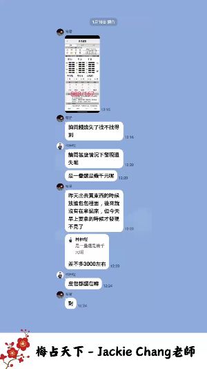 梅花易數沒有做不到只有你想不到的。视频封面