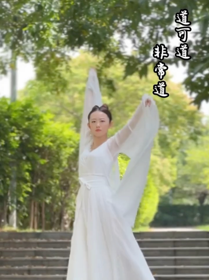 德道舞视频封面