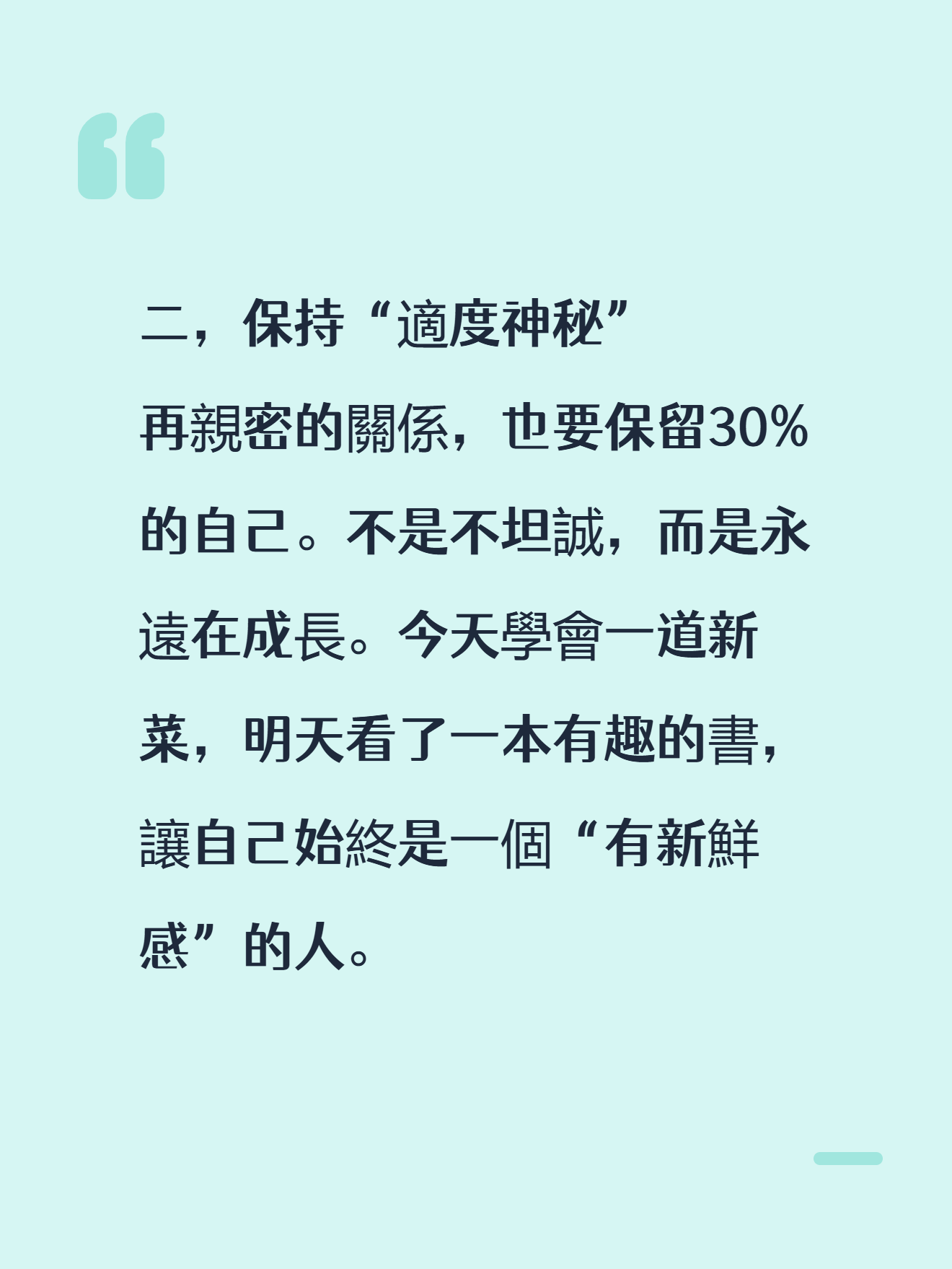 曖昧的盡頭，不是“在一起”，就是“算了吧”图片4