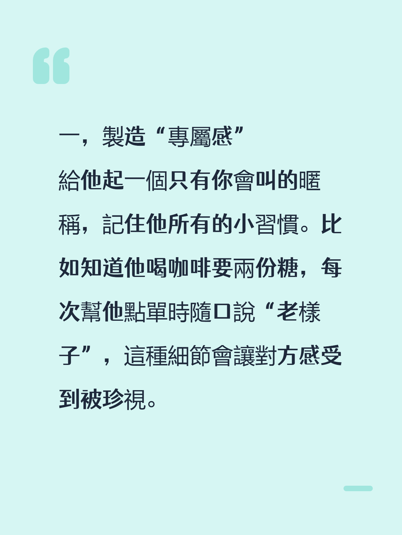 曖昧的盡頭，不是“在一起”，就是“算了吧”图片3