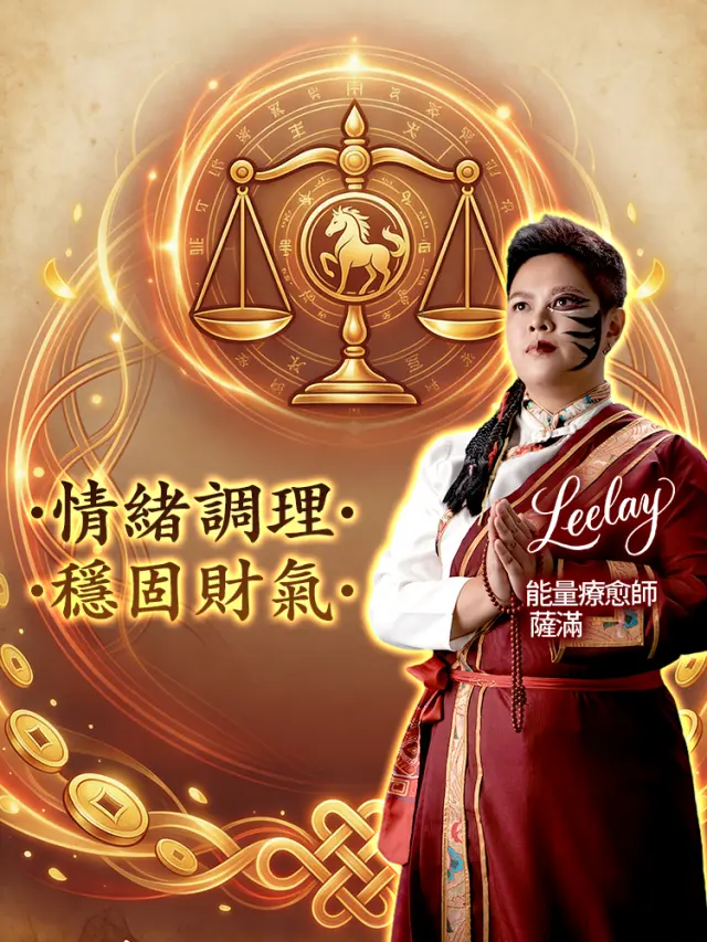 磁場中也能找到招財的方法？