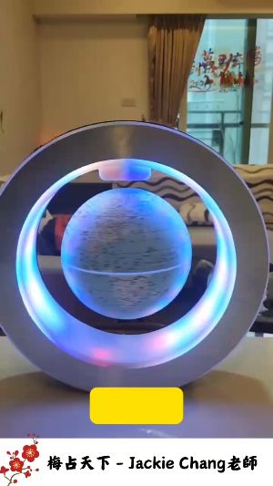 梅花易數無遠弗界，已收學生有10不同國藉學生!视频封面