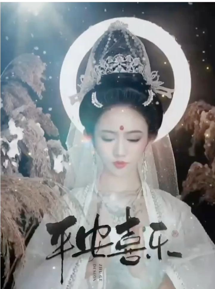 清明節前後祝大家平安喜樂视频封面