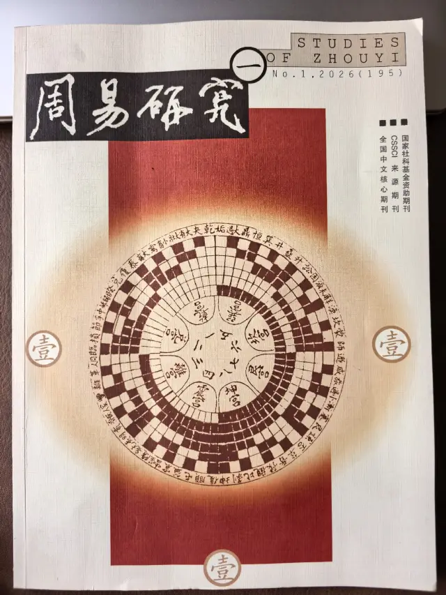 五十學不倦,歲月自芳華