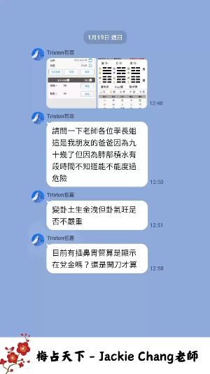 梅花易數沒有做不到只有你想不到视频封面