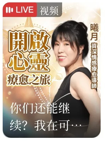 我們終其一生都在找一個能説話的人