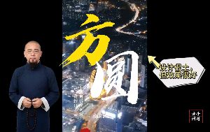 設計很土，但實用性非常強大！视频封面