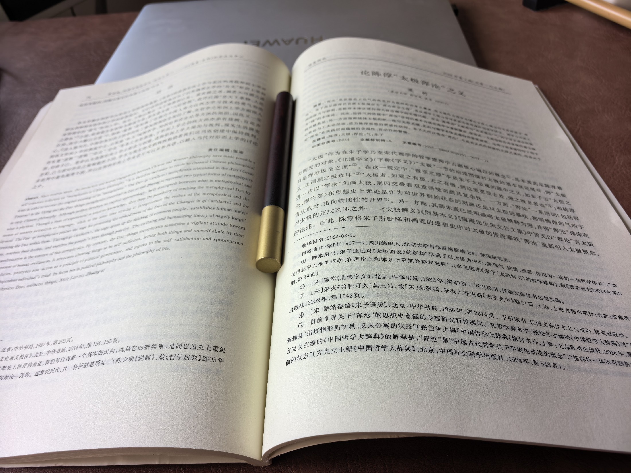 五十學不倦，歲月自芳華图片2