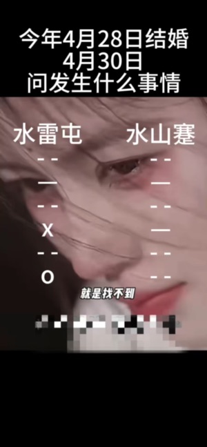 將軍下馬問前程
淑女遮面問情郎
盲派八字六爻梅花视频封面
