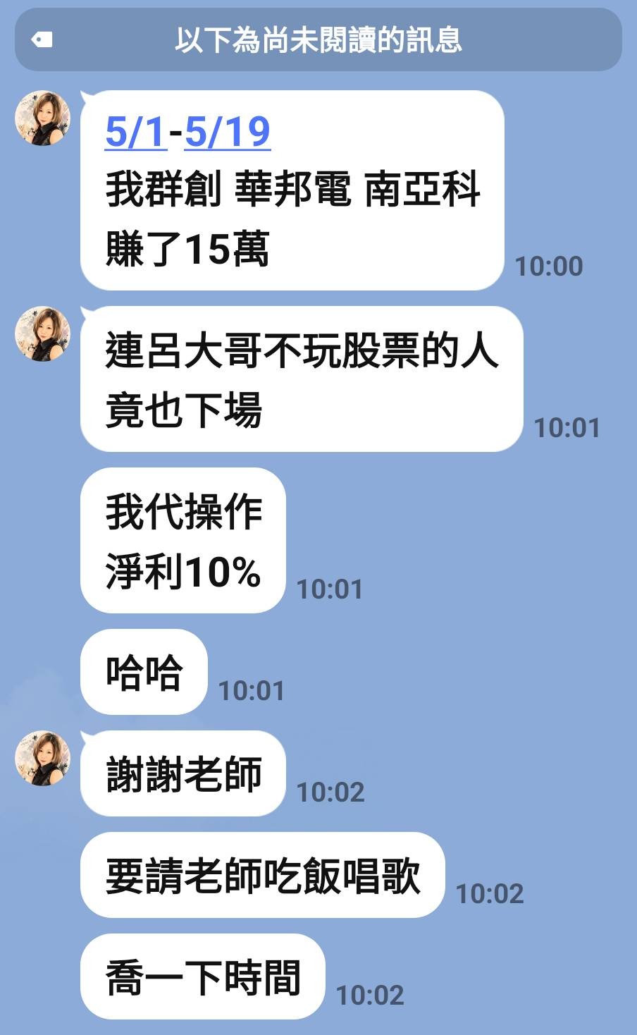 梅花易股票佔图片2