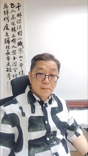 我教易經班的離奇故事（1）视频封面