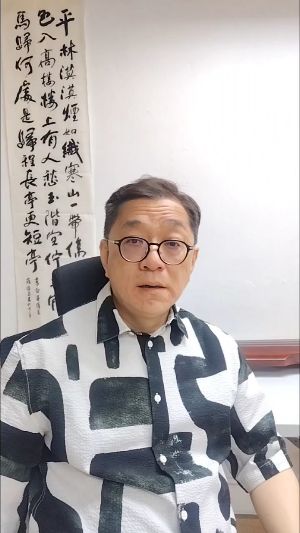學易經的理由（1）视频封面