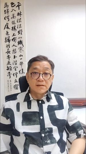 學易經的理由（2）视频封面