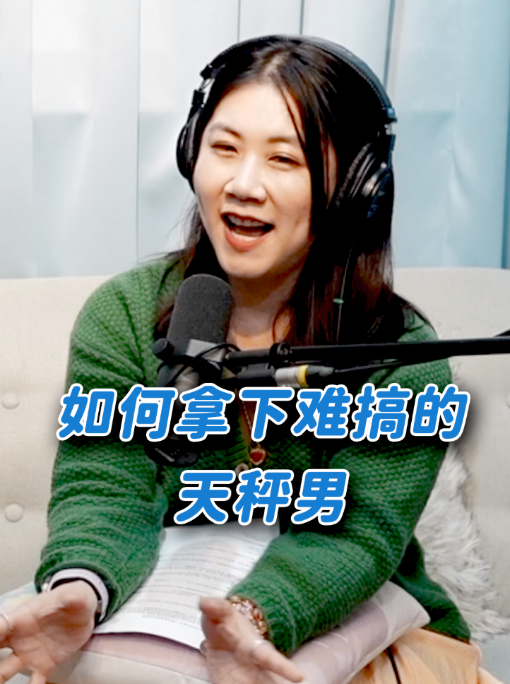 這個星座真的很難拿捏
