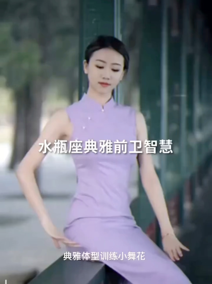 水瓶座视频封面