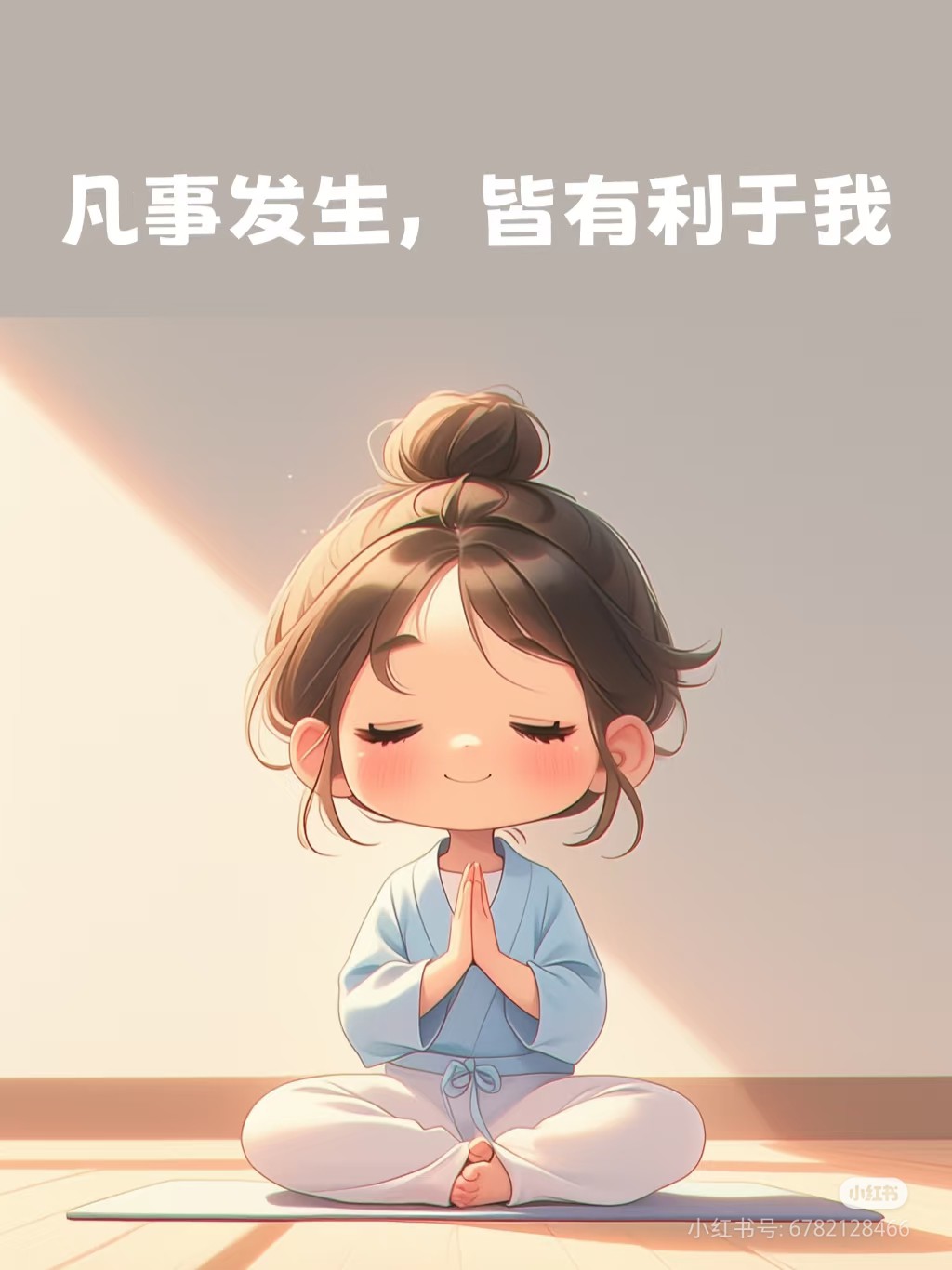 心理學巴納姆效應 & 算命 深度解析图片1