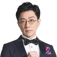 艾石