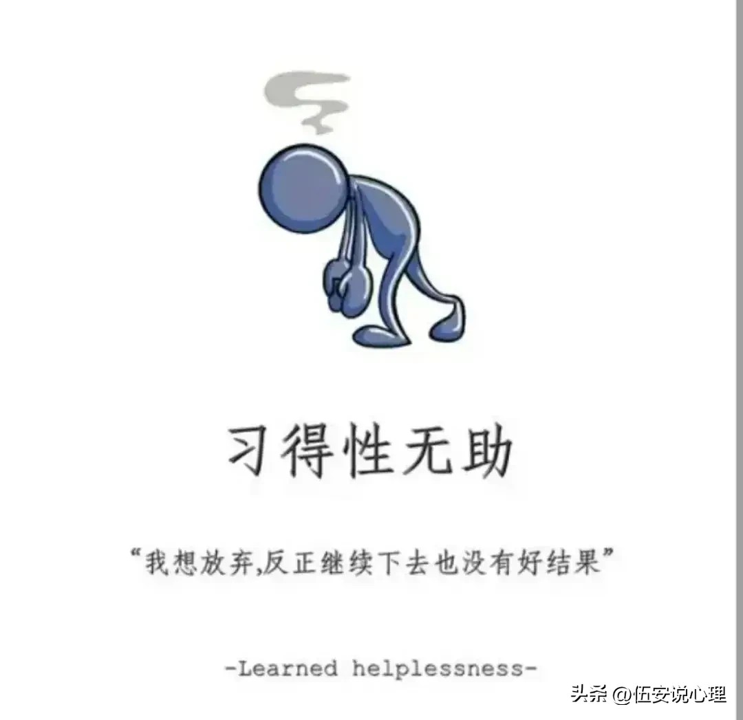 厭學~图片1