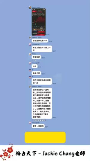 梅花易數沒有做不到只有你想不到视频封面
