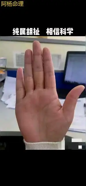 手相當中沒感情的人