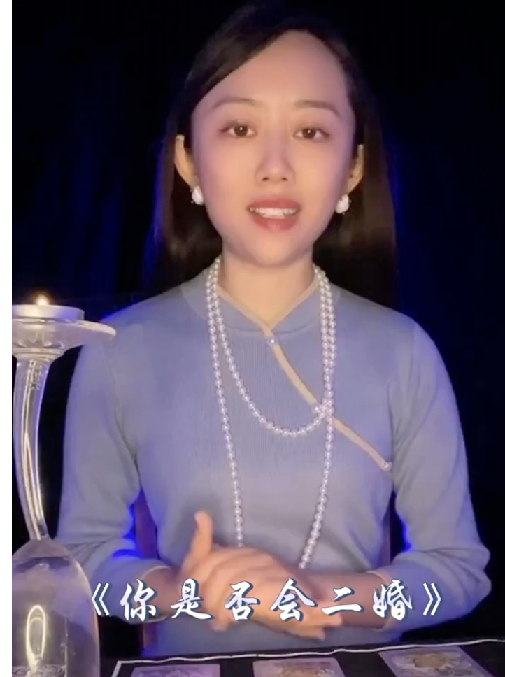 你是否會二婚视频封面