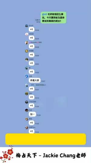 梅花易數股票佔视频封面